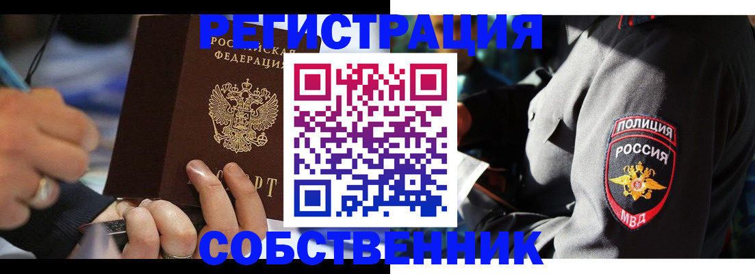 найти адрес прописки в Ясном