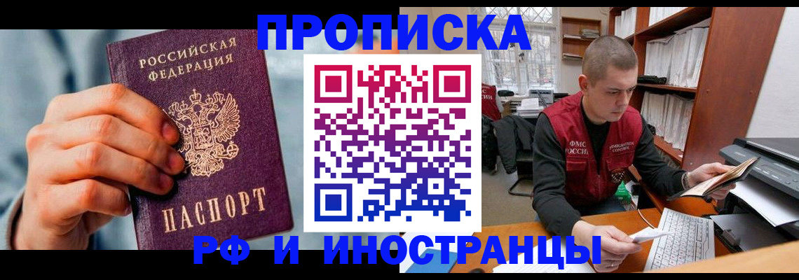 регистрация для школы в Ясном